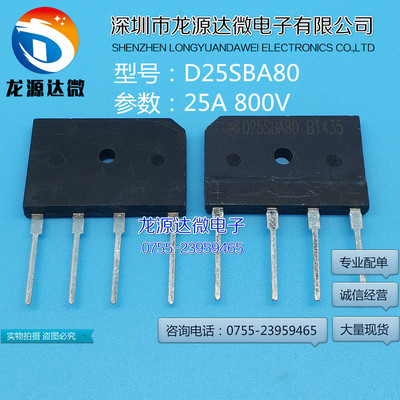 全新现货库存整流桥堆