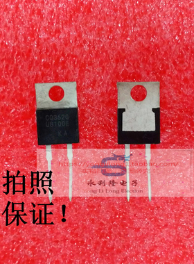 U8100E 逆变焊机维修配件 8A1000V二极管快速管 MUR 8100 E 特价