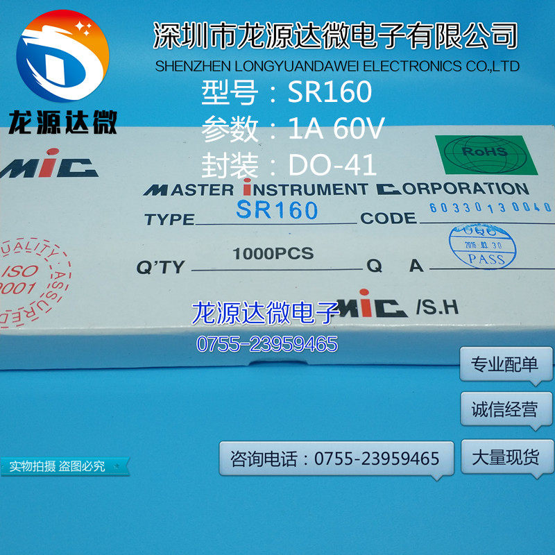 电焊机SR160常用肖特基二极管