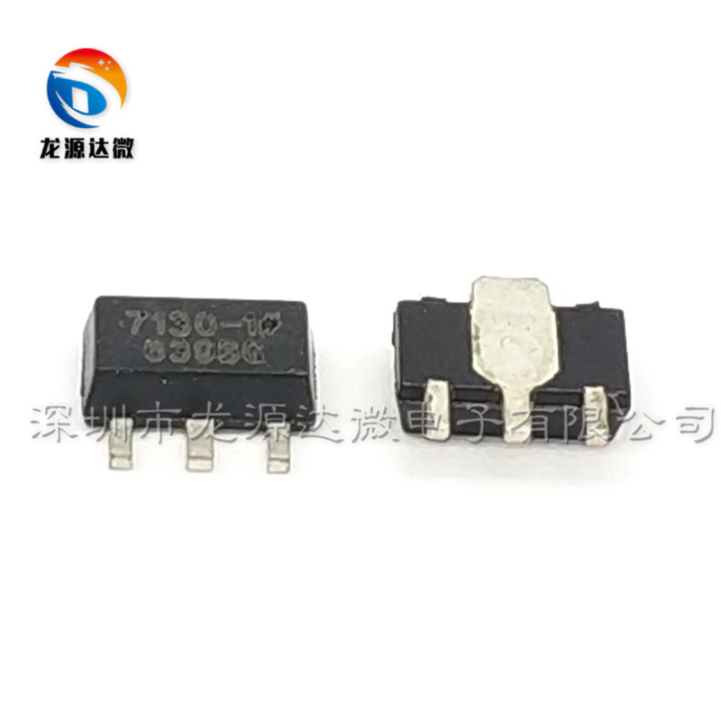 HT7130-1 三端稳压管 HT7130 SOT-89 低压差稳压电路 7133-1 全新