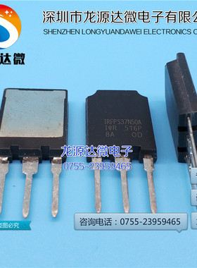 IRFPS37N50A 场效应管 37A/500V 逆变电源常用 大功率MOS管