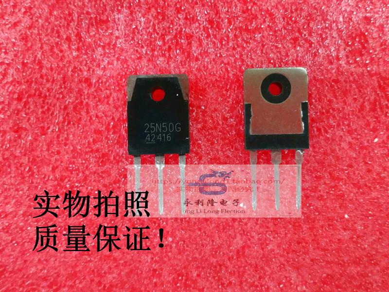 25N50G 场效应管 FMH25N50G 电焊机MOS管 功率三极管 25A500V