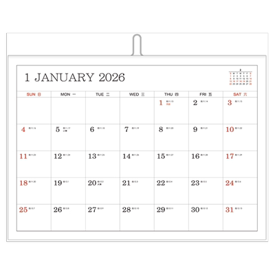 season2026双面月挂历