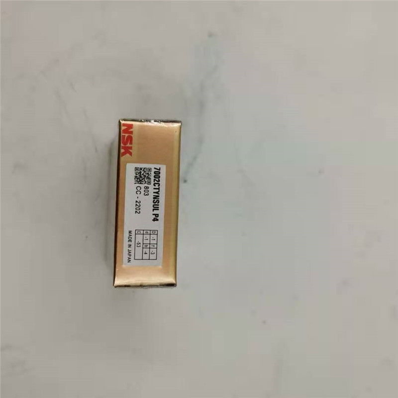 NSK轴承7308 7309 7310 7311 7312 7313 7315 P5 P4配对自由组合