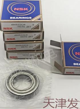 NSK轴承天津发货6200 6201 6202 6203 6204 6205 6206 6207 6208