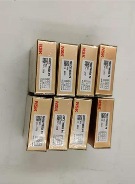 NSK760202 760208 760210 760212 760213 760311轴承自由组合配对