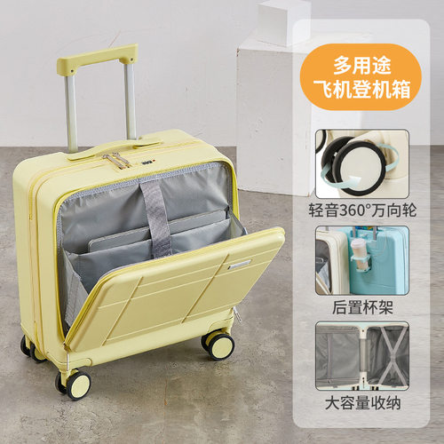 前置开口登机行李箱男女拉杆箱18静音旅行箱万向轮密码密码箱20