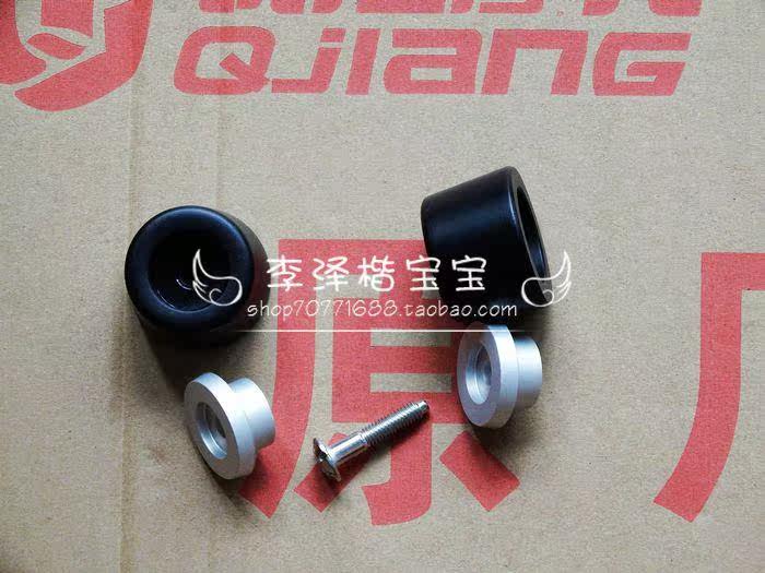 堵头 金鹏TRK502 BJ500GS-A原装块 平衡 压块在类目 摩托车/装备/配件, 其他摩托车用品中 - 来自Buy2taobao.com提供专业的淘宝代购服务
