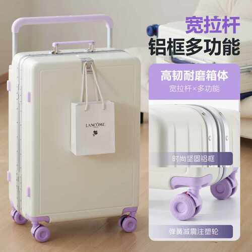 新款宽拉杆行李箱铝框大容量万向轮旅行箱多功能密码箱20寸登机箱