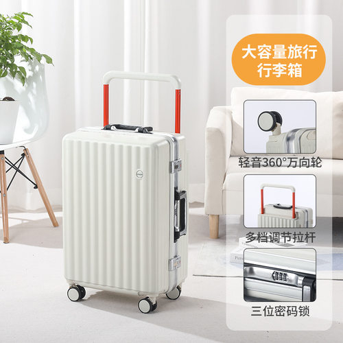 新款防水30寸简约铝框行李箱学生旅行箱万向轮轻便商务出行
