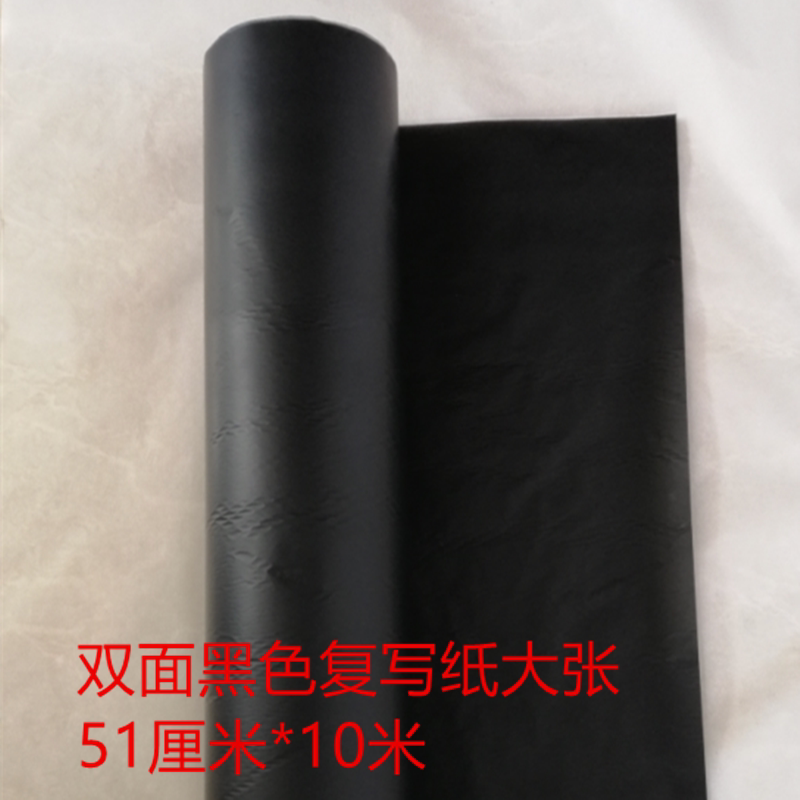 大号工程绘画服装布用整卷复印纸