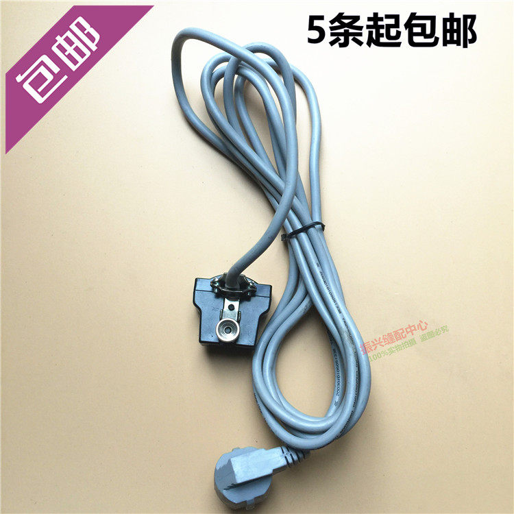 断布机/裁断机/切布机/省布机/裁剪机/裁布机 电线 电源线