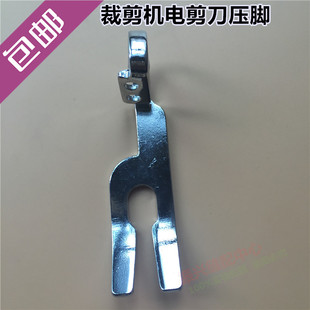 ESM款KM款自动磨刀电剪刀 裁剪机 裁剪刀压脚 直刀电剪压布压脚