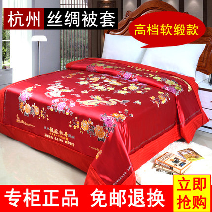 正品杭州丝绸织锦缎结婚被套软缎被面绸缎被罩婚庆喜被龙凤百子图