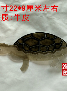 绘影皮影戏道具幼儿园