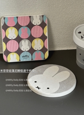 外贸单米菲菲硅藻泥杯垫隔热垫茶托茶垫咖啡杯垫吸水办公室ins风