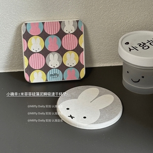 外贸单米菲菲硅藻泥杯垫隔热垫茶托茶垫咖啡杯垫吸水办公室ins风