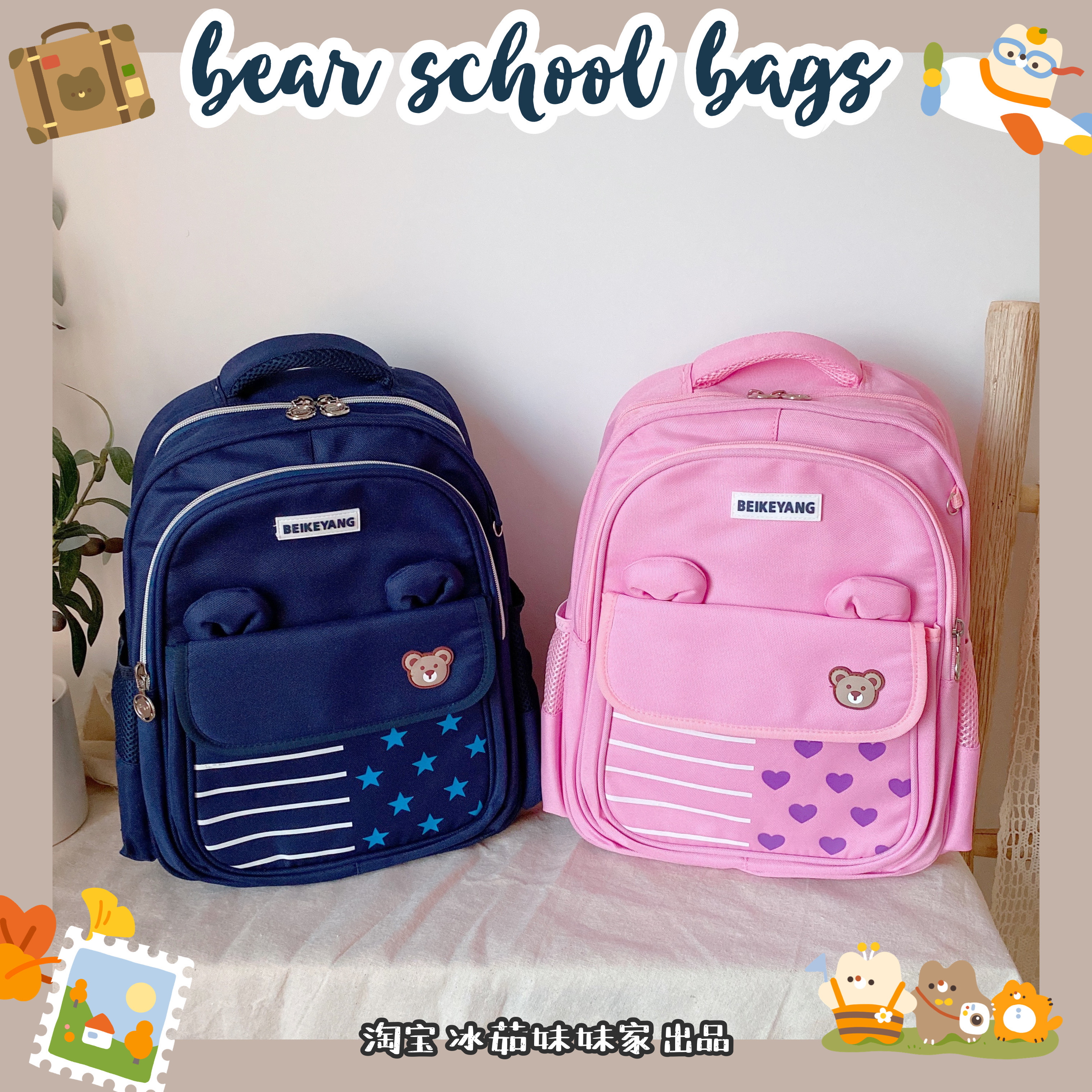 2021新款书包可爱软妹