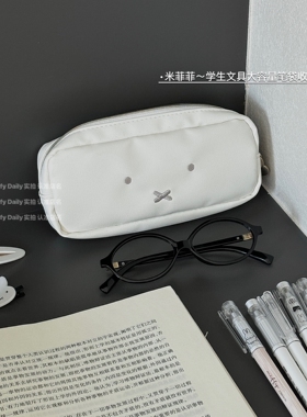 米菲笔袋文具高颜值ins风初中女生2025新款超火小众不撞款简约女