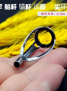 爱祥汇富士远投钓鱼竿