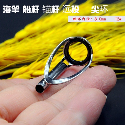 爱祥汇富士远投钓鱼竿