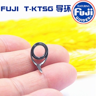 路亚竿导环KT钛磁环导线环 进口日本FUJI钛合金SIC导环筏竿导环