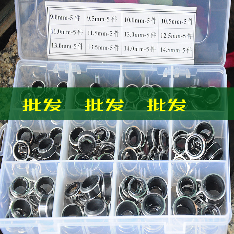 鱼竿锚鱼海竿远投竿导环过线环套盒不锈钢环陶瓷大孔矶杆导眼尖环