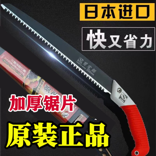 正品大白鲨锯子已爆卖【7000把】