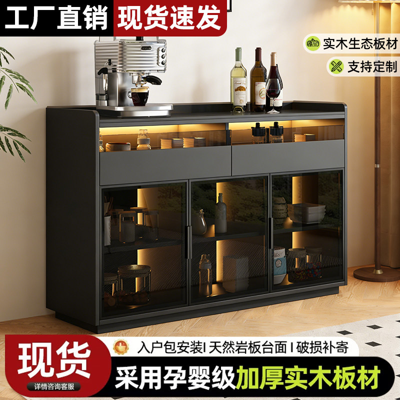 岩板餐边柜靠墙一体储物柜实木家用客厅厨房边柜轻奢玻璃门茶水柜,住宅家具,餐边柜,淘宝优惠券,粉丝福利购,淘宝优惠卷