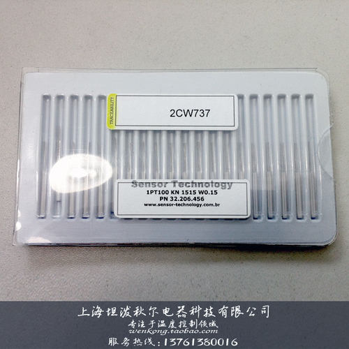 [原装进口]贺利氏Heraeus 1PT100 KN 1515 W0.15高精度陶瓷热电阻