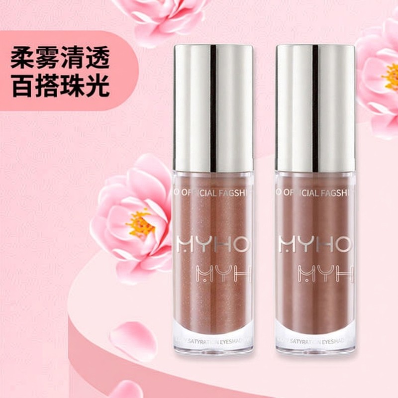 MYHO美宝格液体眼影单色大地色系日常百搭柔雾清透眼部修饰珠光粉,彩妆/香水/美妆工具,眼影,淘宝优惠券,粉丝福利购,淘宝优惠卷