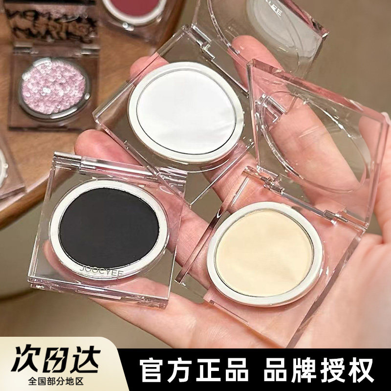 joocyee酵色单色眼影纯黑M110黑皮革画眼线爆闪服帖哑光现货