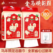 抽取洁面擦脸巾官方正品 尔木萄洗脸巾一次性加厚加大悬挂式 挂壁式