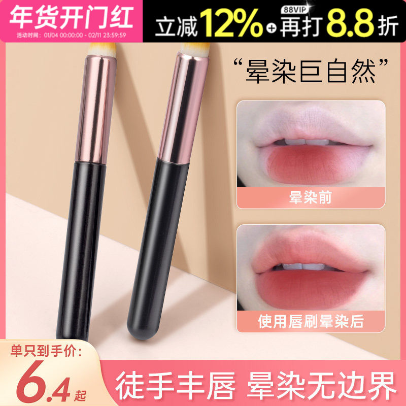 唇刷口红刷圆头晕染刷遮瑕刷唇部化妆刷专业便携遮暇刷佳绮推荐,彩妆/香水/美妆工具,化妆刷,淘宝优惠券,粉丝福利购,淘宝优惠卷