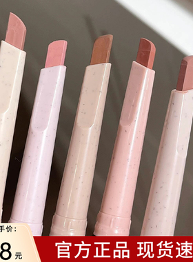 flortte花洛莉亚唇线笔学生裸色口红勾勒唇形嘟嘟唇花落利亚正品