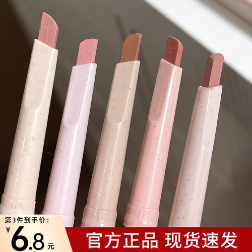 现货当天发花洛莉亚唇线笔