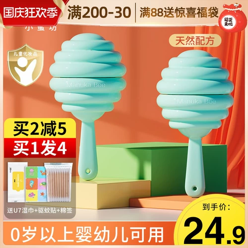 Детский паста из окопника для младенца, детское средство от укусов комаров, против зуда