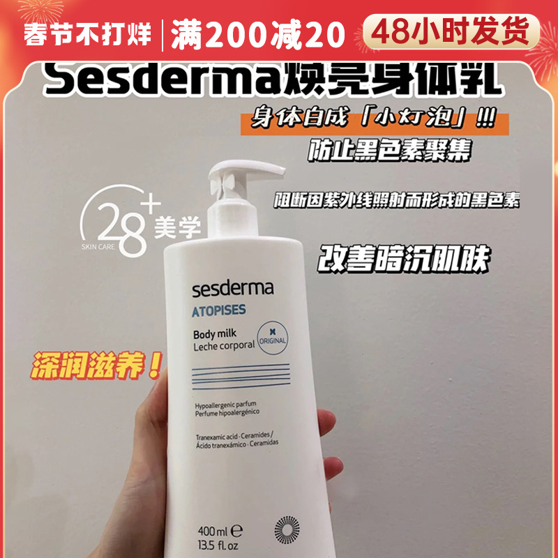 包含三毛西班牙身体乳新版真假的词条 包含三毛西班牙身体乳新版真假的词条