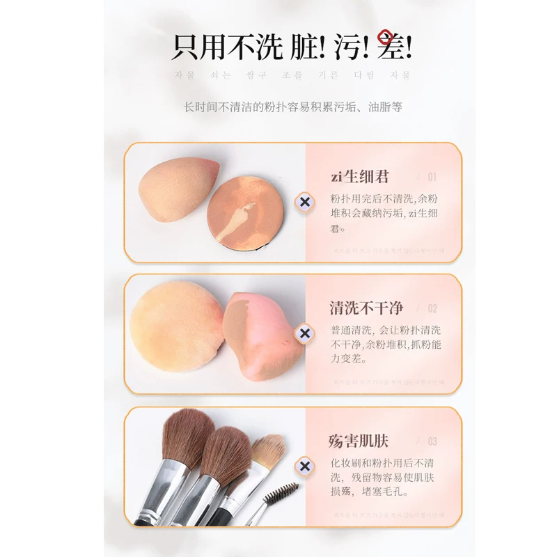 Capacious cosmetic sponge, detergent, brush, cleaner, 160 ml