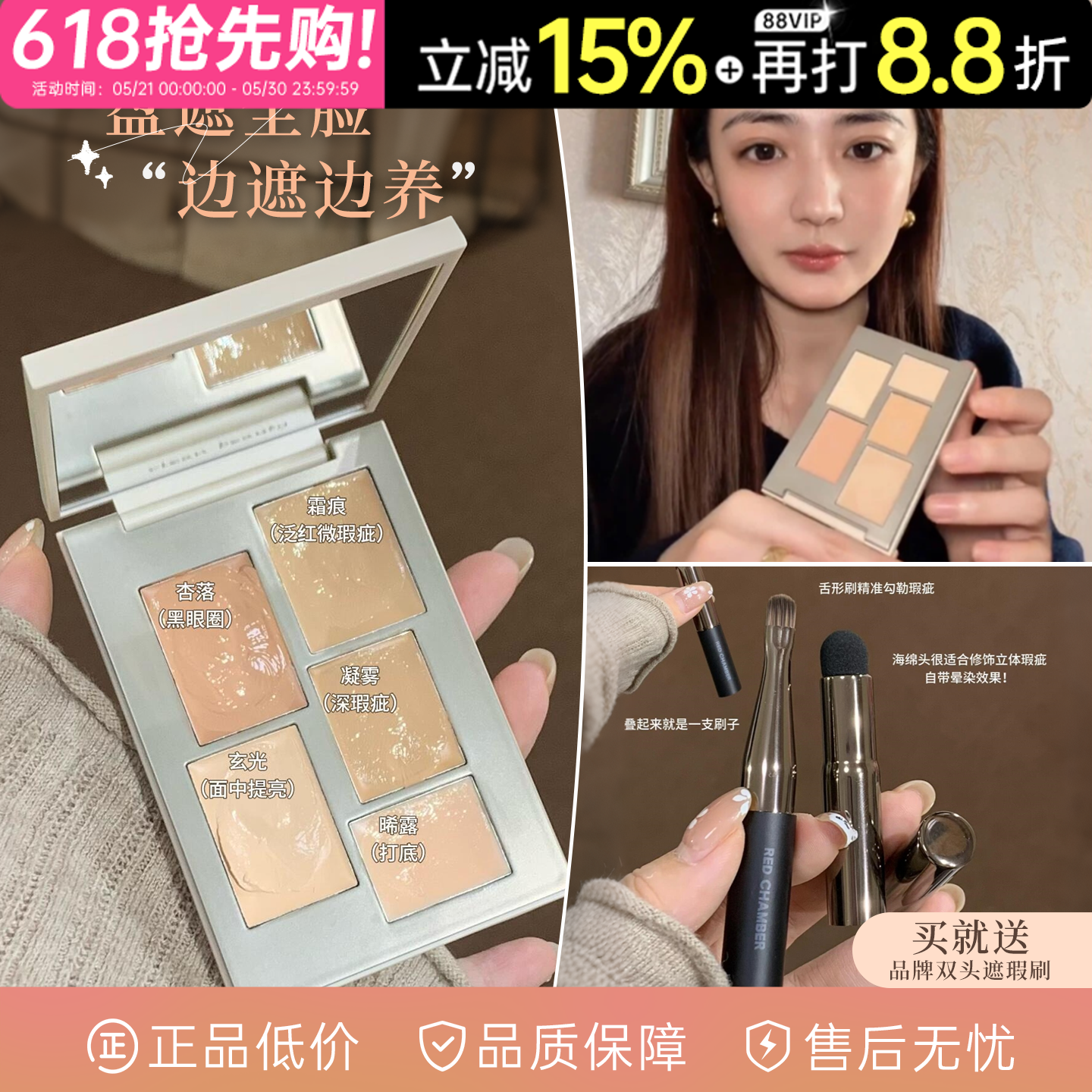 送遮瑕刷~RC五色遮瑕盘遮盖高光斑点痘印面中提亮遮泪沟黑眼圈女