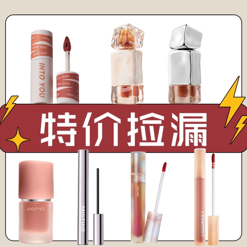【瑕疵品清仓】不退不换介意勿拍