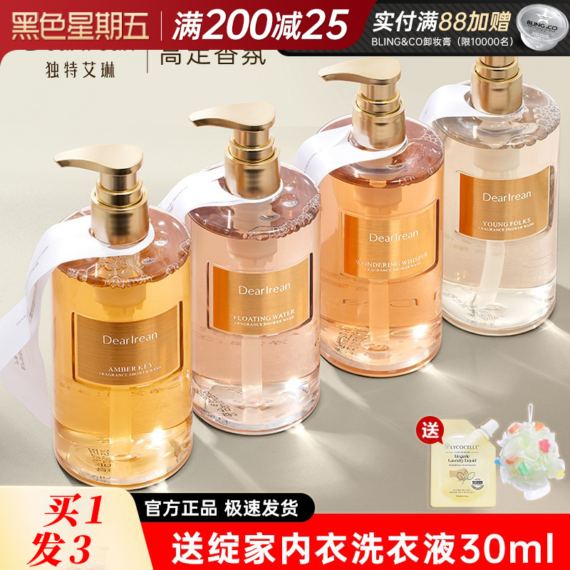 Dr独特艾琳香氛沐浴露滋润保湿留香高定体香水型沐浴乳液木质男女