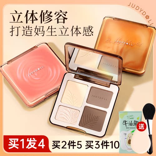 橘朵高光修容买1发4立体修容