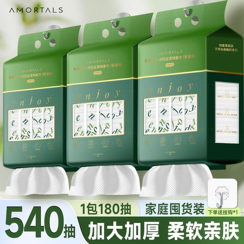 买就送挂钩！便携悬挂洗脸巾