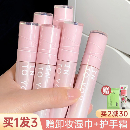 买1发3intoyou水唇蜜