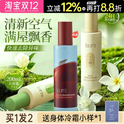 买1发2！送身体冷霜小样