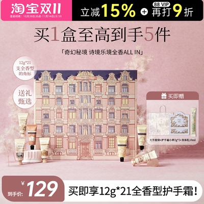 优先礼物！润培全香型礼盒！