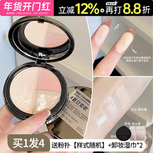 RC高光膏三色修容盘多用夏日雪歌清透水光肌哑光提亮立体正品女