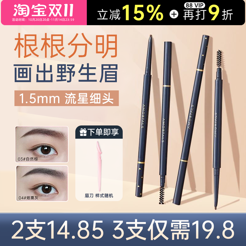 第2支4.95元/第3支0元