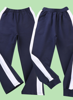 中小学生校服秋冬加绒校裤白杠直筒长裤校裤男女童深蓝色校服儿童